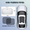 Parasol Delantero para Coche de Enganche Rápido, Protección Solar y Aislamiento Térmico de Verano, Parasol para Coche Plateado Titanio, Parasol Engrosado
