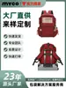 Myco Mochila Escolar Personalizada Estampado de Logo Mochila Diseño Personalizado Patrón para Estudiantes de Secundaria, Secundaria Inferior y Primaria Clase de Entrenamiento