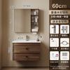 Gabinete de baño de madera maciza con veta de nogal estilo medioantiguo combinación espejo feng shui espejo inteligente con gabinete lámpara de inducción gabinete principal JMT051