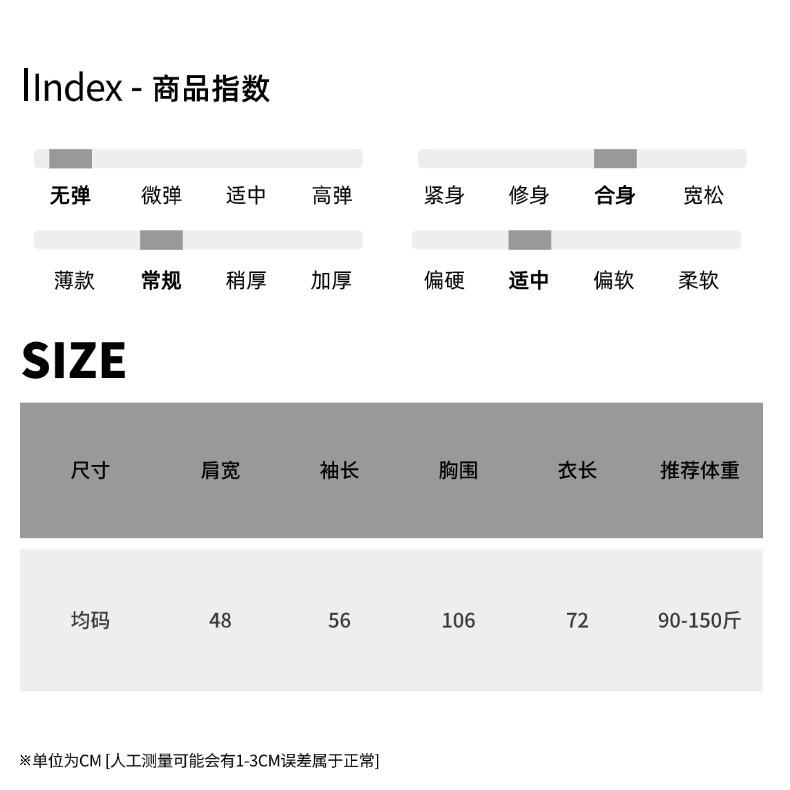 尺码表.jpg