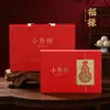 Caixa de presente Xinhui Xiaoqinggan caixa vazia, 5 latas, 28 peças de chá Xiaoqinggan, caixa de presente vazia, venda direta do fabricante