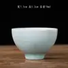 Tazas de Té Doble Uso Hechas a Mano para Uso Doméstico con Belleza Única