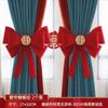 Decoración de Correas para Cortinas de Habitación de Boda Dormitorio Correas de Lazo Arreglo de Palabras Felices para Boda Festiva Suministros para Boda al por Mayor