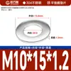 Guanwanki Aço Inoxidável 304 Arruela Redonda Ampliada Espessada Parafuso Metálico Arruela Plana Ultra-Fina M10-M64