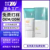 Primer de Aislamiento Facial Personalizado OEM/ODM, Protector Solar Blanqueador, Crema Rejuvenecedora para el Cuidado de la Piel, Refrescante y No Grasa