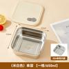 Lonchera cuadrada de acero inoxidable 304 para mantener la frescura para trabajadores de oficina, lonchera para frutas, caja de embalaje cuantitativo para arroz para reducir grasa
