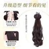 Peluca Trenza Cola de Caballo para Mujer, Cabello Realista, Cola de Caballo Baja Perezosa con Pinza de Garra, Chongo Rizado, Trenza Cola de Caballo de Peluca Natural Esponjosa