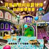Castelo Insuflável de Drenagem Personalizado de Alta Qualidade Equipamento de Playground para Crianças Playground Jardim de Infância Instalações de Entretenimento Interno Grandes e Pequenas