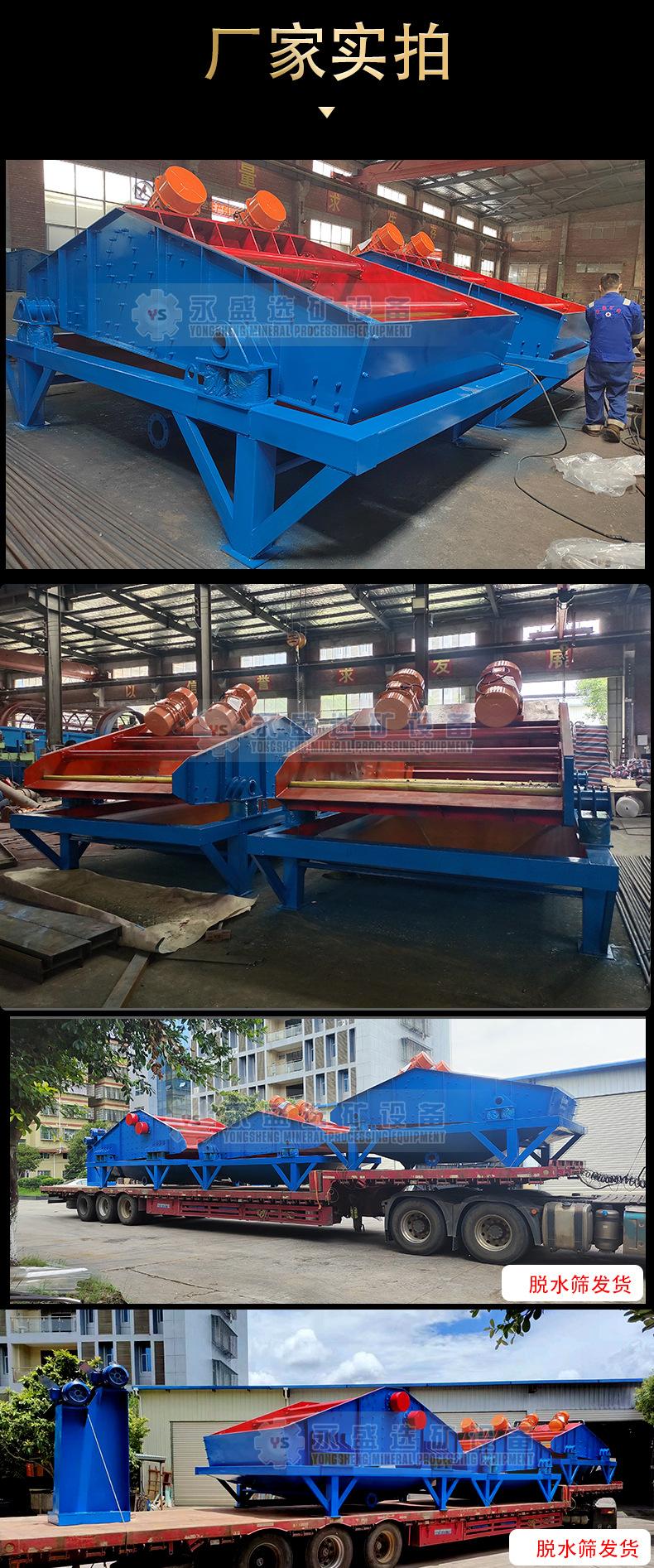 脱水筛2040_08.jpg