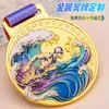 Producción y Personalización de Medallas Metálicas para Competiciones de Natación, Trofeos Creativos de Alta Gama, Medallas de Honor
