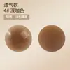 Almohadillas de Silicona para Pezones Son Reutilizables, Invisibles, Sin Marca, Ultradelgadas, Anti-Exposición, Ranuradas, Perforadas en Espiral, Almohadillas Sólidas para Pezones para Verano