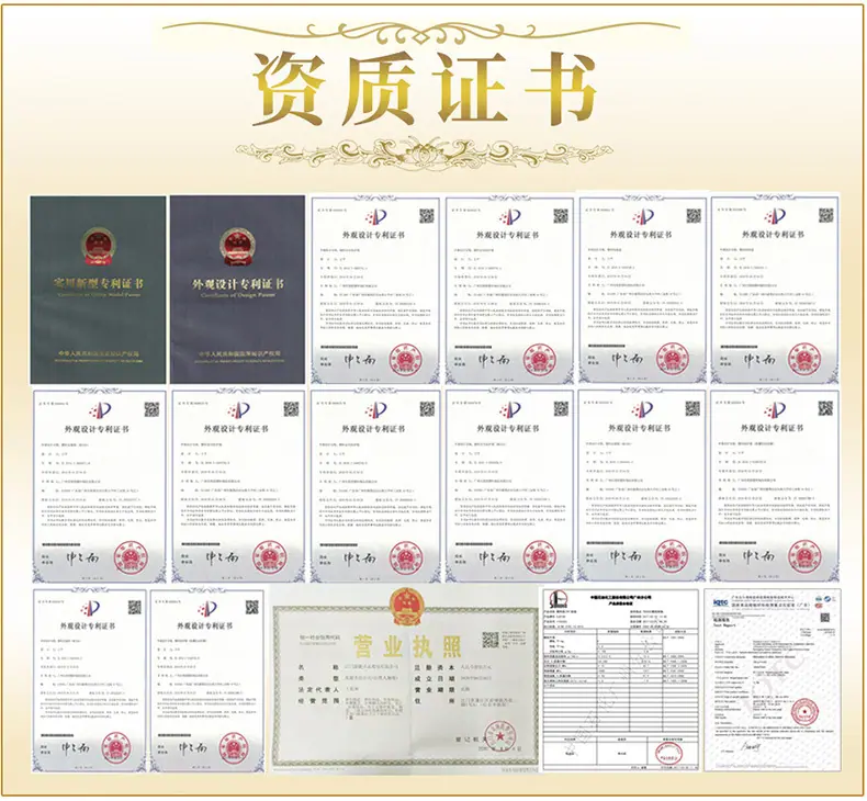 详情页证书