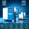 Compressor de ar industrial silencioso de economia de energia de parafuso de frequência variável com ímã permanente de 37KW, disponível para venda individual / conjunto completo com tanque de armazenamento de ar incluído
