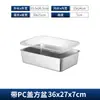 Bandeja Rectangular para Alimentos de Acero Inoxidable con Tapa Bandeja para Porciones Bandeja para Puesto Bandeja para Servir en Buffet Bandeja para Bain-Marie