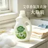 [Envío Gratis Caja Completa] 6 Botellas de 2 kg Detergente para Ropa de Ajenjo, Detergente para Ropa de Bicarbonato de Sodio, Propóleo, Leche de Camello, Leche de Cabra, Ganoderma Lucidum