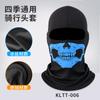 Amazon Mascarilla Transpirable para Motocicleta Estampado de Calavera Cubre Cara Completo Cubrecabeza de Seda de Hielo Fino Protección para el Cuello Gorra Protectora Solar