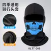 Máscara de Calavera para Ciclismo al Aire Libre Bufanda para Cuello de Bicicleta de Carretera Gorro Pullover de una Pieza Media Cara con Estampado de Fantasma