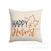 Amazon Funda de Cojín de Acción de Gracias de Otoño Calabaza Cojín Decorativo Funda de Cojín Transfronteriza Cojín de Sofá Sala de Estar