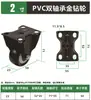 Ventas Directas de Fábrica Ruedas Giratorias de 1.5 pulgadas y 2 pulgadas con Frenos para Vitrinas, Ruedas Direccionales Silenciosas, Patines de Ruedas, Ruedas Diamante Doradas