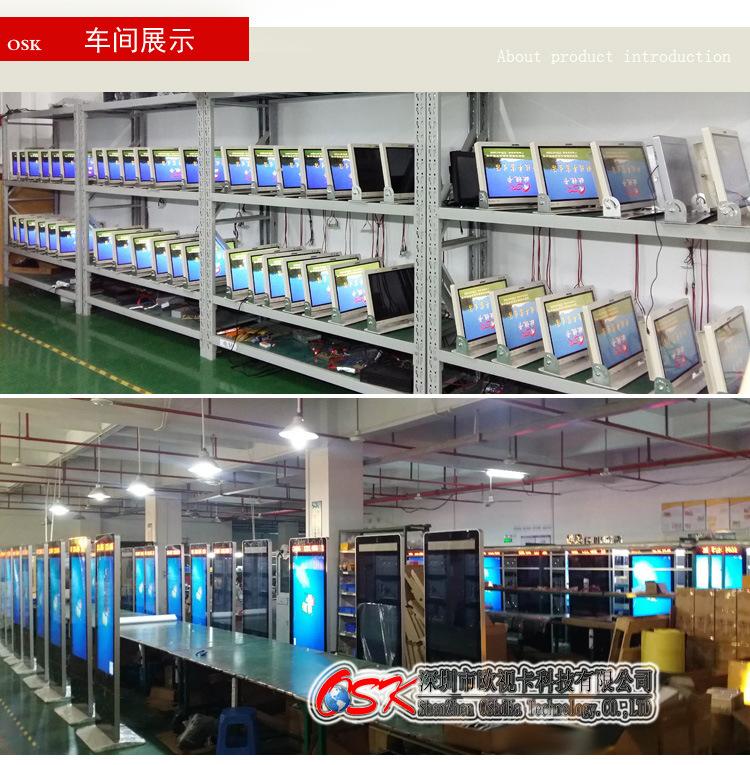 车间图