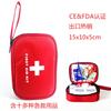 En stock 13 tipos 41 componentes nuevo exportación portátil exterior bolsa de primeros auxilios ebay Yama bolsa de almacenamiento para viajes