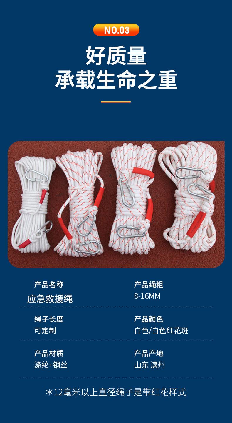 安腾化纤-详情1_04_副本