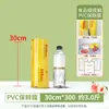 Película Antivaho Supermercado Comercial Refrigeración de Frutas y Verduras Película Plástica de PVC Autoadhesiva de Grado Alimenticio Película de Empaque Desechable