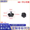 Elevador de Muebles Almohadilla para Pie Ajustable Taza para Pie 6mm 8mm Escritorio Silla Sofá Ajustable Base para Pie Antideslizante M6M8M10
