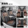 Nova Capa de Assento de Carro Buick Gl8 para Todas as Estações Híbrido Plug-in Gl8Es Lu Zun MPV Especial Almofada de Assento de Couro Totalmente Envolvente