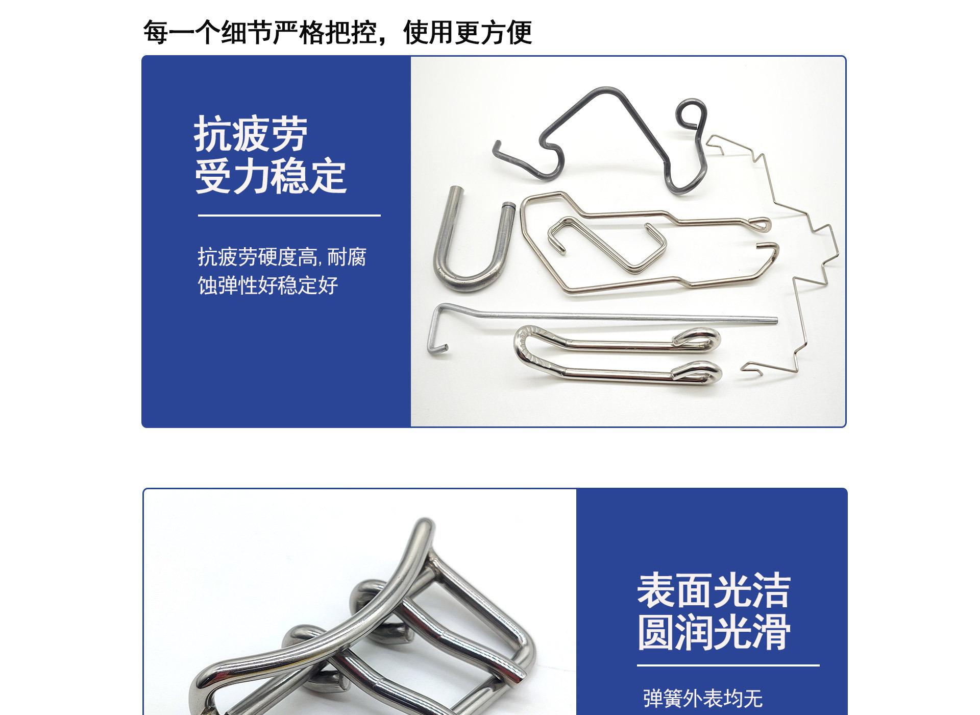 25异形弹簧详情页_06