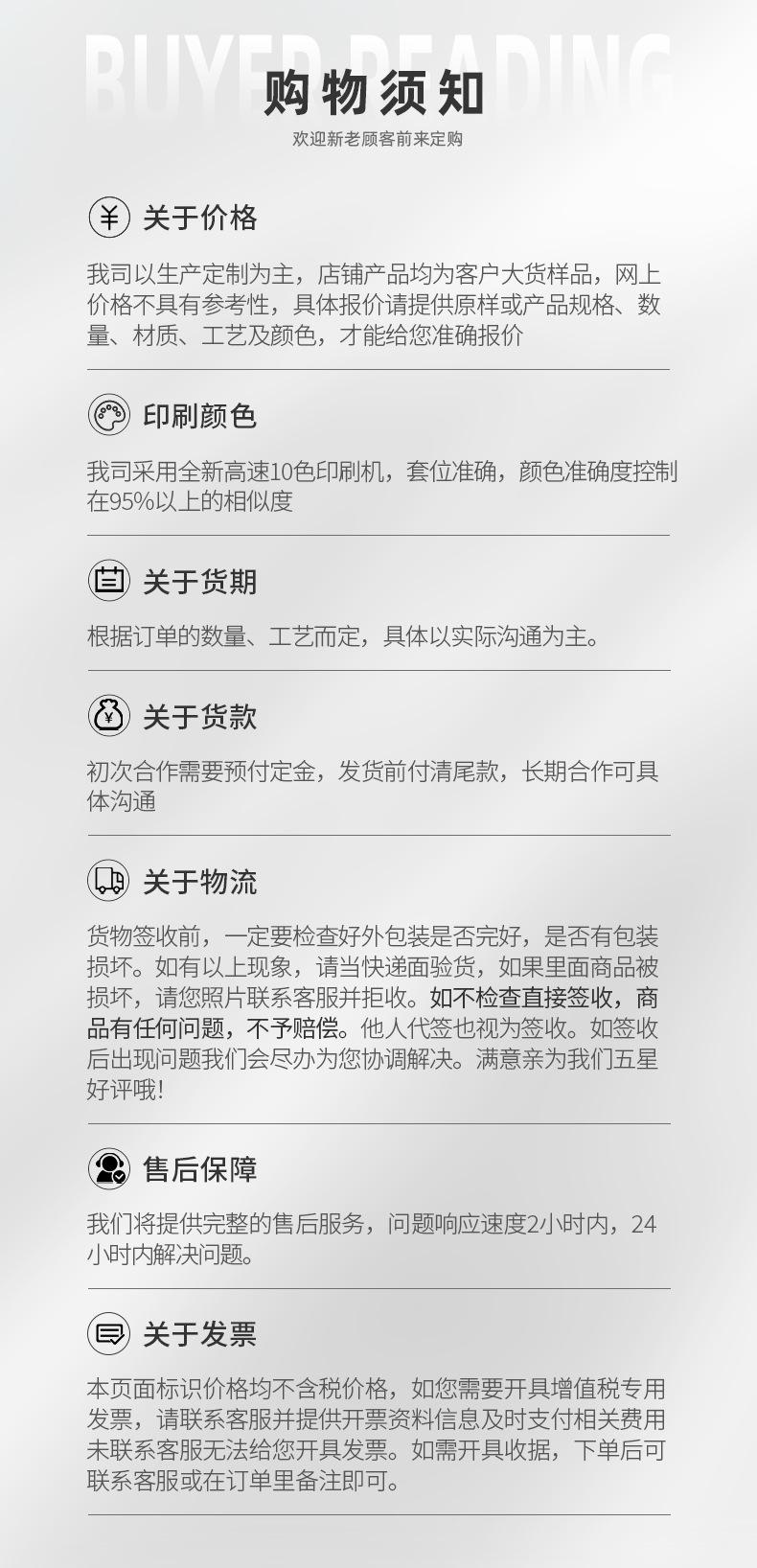 数码印刷_15
