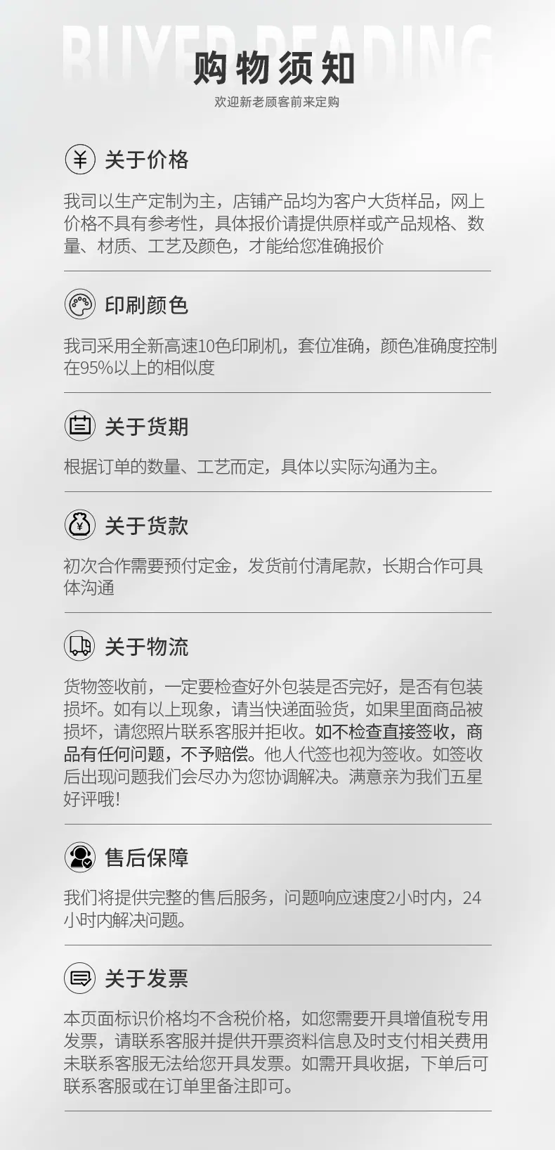 数码印刷_15