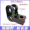 Reboque Universal para Enfardadeira de Trator/Enfardadeira 20 Espesso Reboque para Trator de Quatro Rodas