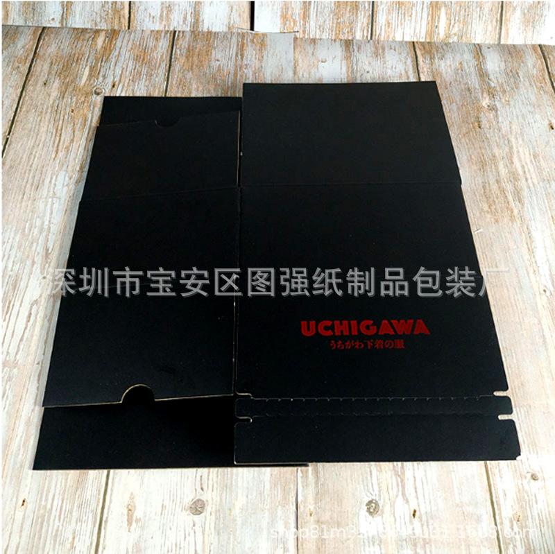 全黑拉链盒