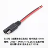 Cable de Extensión de Alimentación Kebaolong Sae con Tapa Antipolvo, Cable Conector Fotovoltaico para Panel de Iluminación Solar