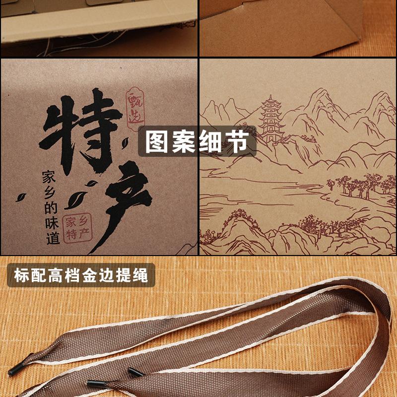 特产详情_09.jpg