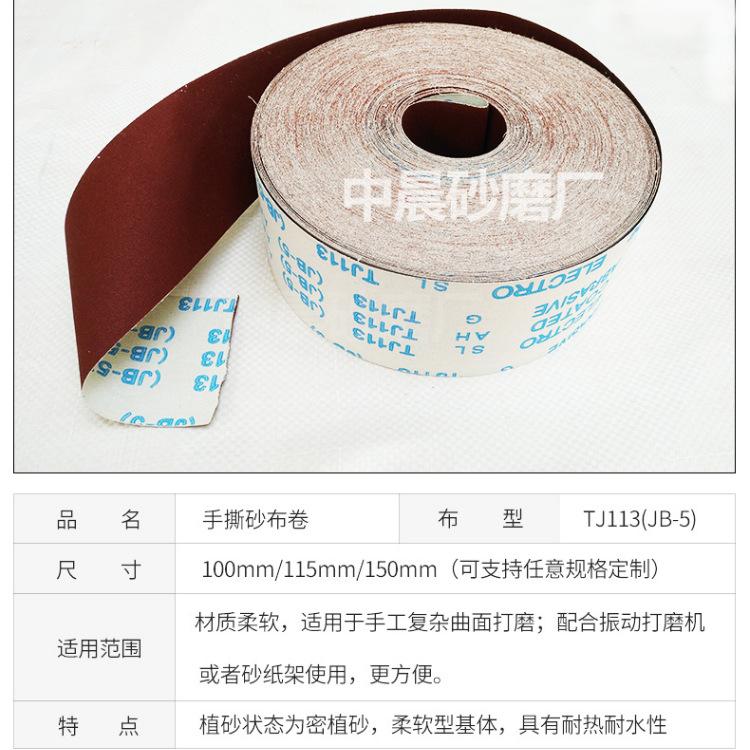 微信图片_20190530135937