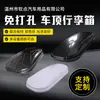 Caixa de Teto para Bagagem de Grande Capacidade, Caixa de Teto para Bagagem de Carro Sem Furos, Caixa de Armazenamento Universal para SUVs