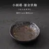 Prato de cerâmica de quatro compartimentos com padrão de rocha, esmaltado em ferro dourado, para uso doméstico, para preparar acompanhamentos de cebolinha, gengibre, alho e molho de soja/vinagre