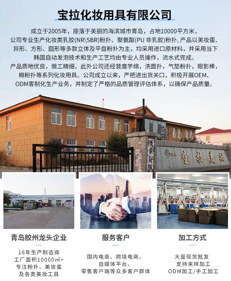 详情页 (1)