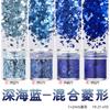 Juego de lentejuelas con purpurina para decoración de uñas, degradado en polvo, azul y morado, 123 mm, esmalte de uñas mixto, pegamento para joyería, material de gota