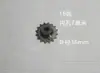 Rueda dentada de 2 minutos DIY máquina para hacer salchichas borde de rueda de cobre rueda de borde máquina para hot dogs engranaje de cadena accesorios de máquina de salchichas en miniatura engranaje de motor
