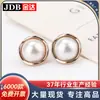 Botones de Perla con Borde Ondulado Cosidos a Mano Botones Metálicos Botones para Camisa Botones de Punto para Suéter Accesorios de Ropa Jinda
