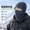 Chapéu Masculino de Inverno para Ciclismo Espessado Quente com Máscara Proteção de Orelha Cachecol para Pescoço Touca Proteção contra Frio Ciclismo Chapéu de Algodão Lei Feng Caminhada