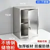 Gabinete de Almacenamiento de Muestras de Acero Inoxidable, Gabinete Especial para Aditivos Alimentarios, Gabinete de Almacenamiento de una Puerta con Cerradura para Guarderías y Cocinas Escolares