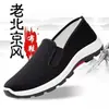 Zapatos para Hombre 2026, Zapatos de Tela del Viejo Pekín, Zapatos Deportivos Casuales, Zapatos Planos Deportivos para Senderismo y Trabajo, Slip-Ons Transpirables con Absorción de Impactos