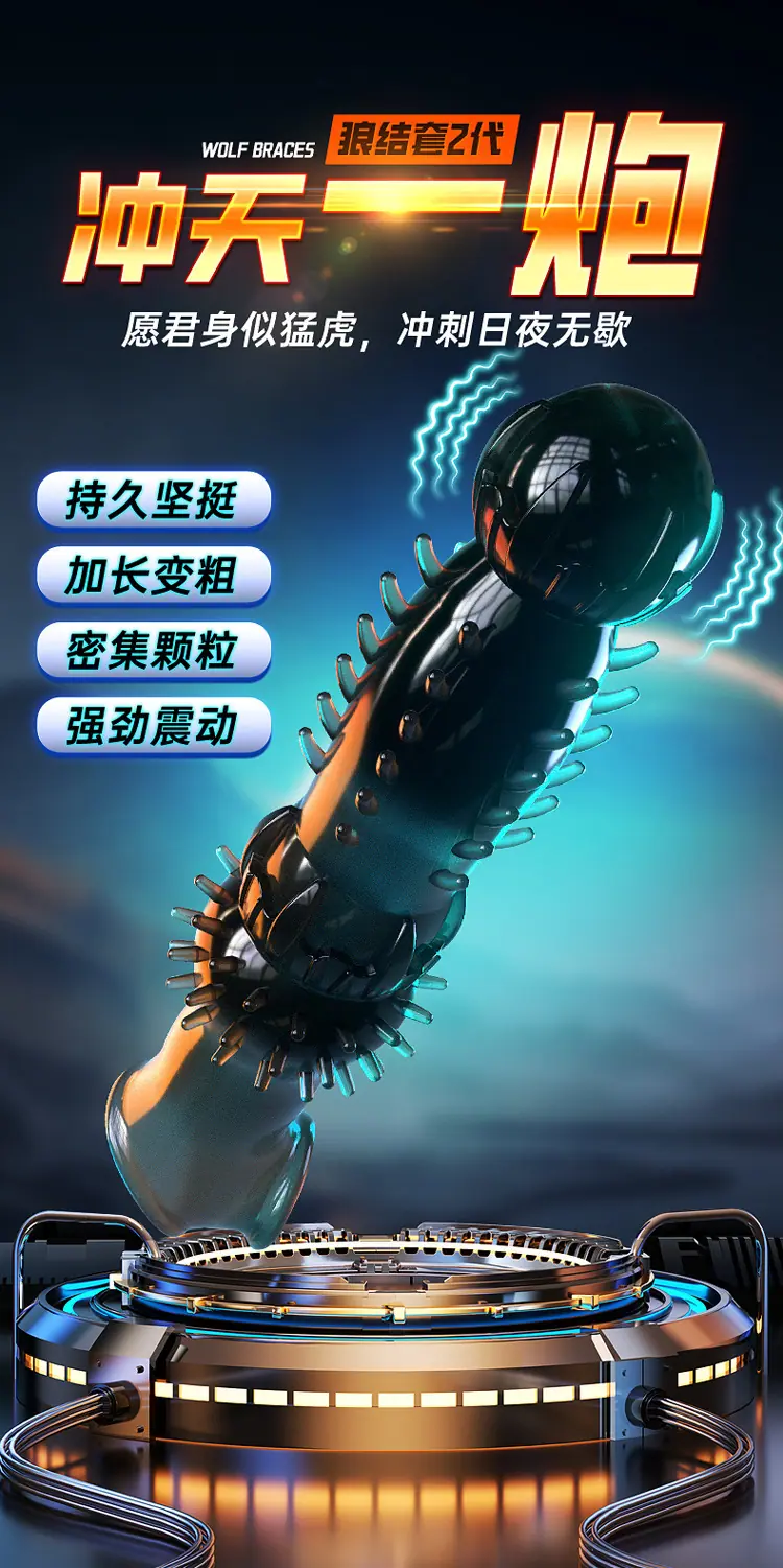狼结套2代详情页_01.jpg