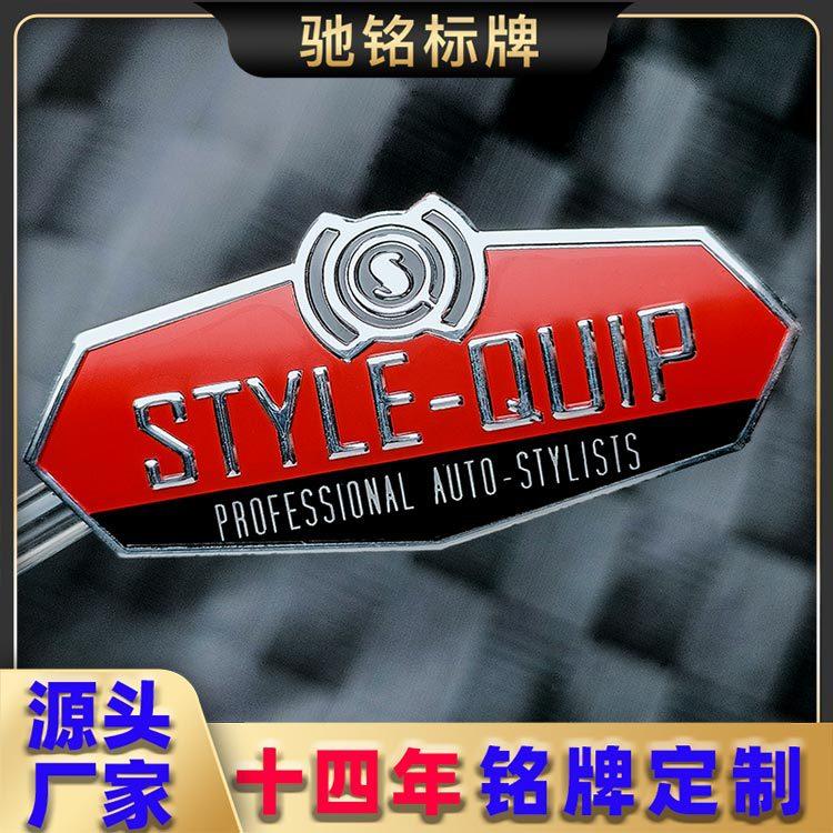 汽车标牌750