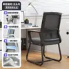 Silla de Oficina Forma de Arco Silla de Computadora para el Hogar Silla de Jefe de Respaldo Alto Silla de Oficina Asiento Sedentario para Mahjong Metabo