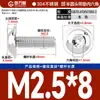 Tornillos de Cabeza Redonda con Hexágono Acolchado de Acero Inoxidable 304, Tornillos de Cabeza Semiredonda Acolchados, Estándar Nacional M2M3M4-M10